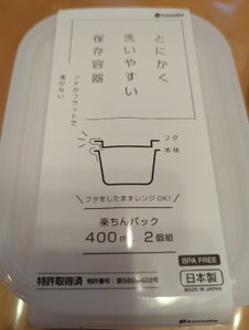 商品写真