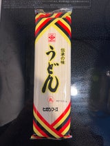 ヒガシマル うどん 丸 220g