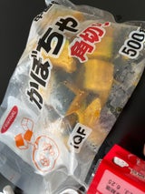 富士通商 かぼちゃ角切り 500g