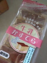 たんばや 牛乳カステラ 袋 7個