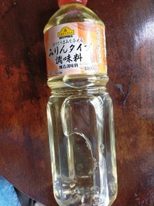 商品写真