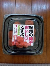 前田農園 紀州の梅干おいしいですよ しそ 120g