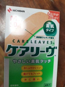 商品写真