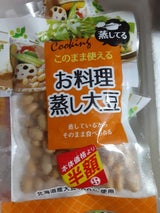 ベジビーンズ このまま使えるお料理蒸し大豆