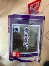 サンエイ おかずのり 紫 8P