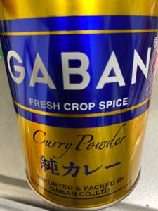 ギャバン　純カレー　缶　２２０ｇのレビュー画像