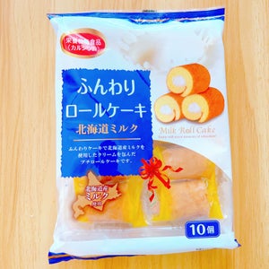 山内製菓　ふんわりロールケーキ北海道ミルク　１０個のレビュー画像