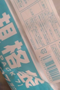 オルディ ネオパック7規格袋紐付12号 200枚のレビュー画像