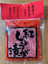 水車 紅しょうが漬(千切) 50g