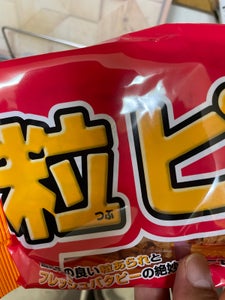 いこい　粒ピー　６Ｐのレビュー画像