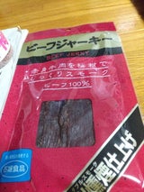 石垣 ビーフジャーキー 33g