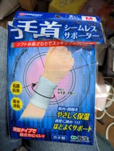 ピバンナー シームレスサポーター リスト M 2枚