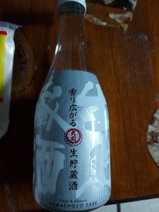 大関　生貯蔵酒　瓶　３００ｍｌのレビュー画像