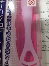 レーベン ののじ 「舌も!」 ピンク 1個