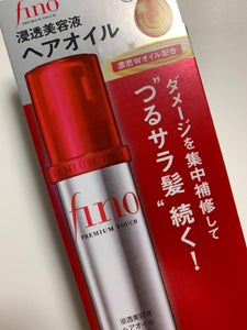 フィーノ プレミアムタッチ ヘアオイル 70mlのレビュー画像