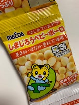 大阪前田 しまじろうベビーボーロ5連 70g