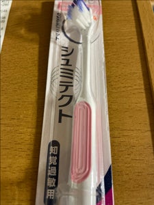 シュミテクト　ハブラシ３次元コンパクトふつう　１本の商品写真