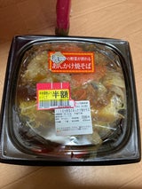 イシカリ 1/3日分野菜あんかけ焼そば 1個