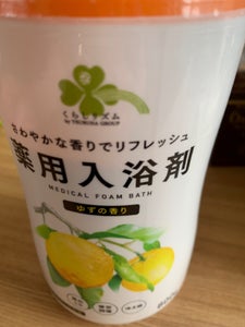 くらしリズム　入浴剤　ゆず　８００ｇのレビュー画像