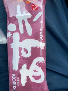 久保田食品　アイスキャンデー　あずき　袋　９０ｍｌのレビュー画像