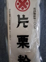 マエダ 片栗粉 250g