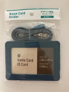 サンノート デザイン名札ストラップ付ネイビーのレビュー画像