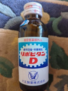 リポビタンD 100mlの商品写真