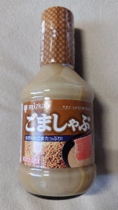 商品写真