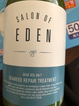 サステリエ トリートメントM 440ml