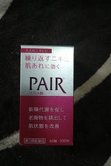 ペアA錠 60錠