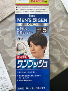 商品写真