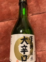 澤乃井 純米 大辛口 瓶 300ml