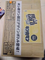 リアルゴールドウルトラチャージ 箱 24本