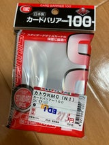 カミモト カードバリアー100