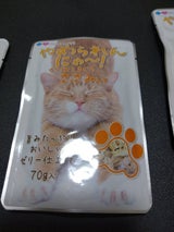 やめられんにゃーかつおとまぐろささみ入り 70g