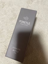 ポケトルステンマグボトル 120ml WH