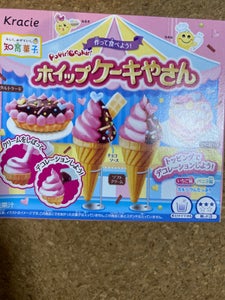 商品写真