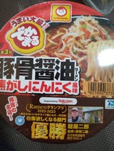 マルちゃん でかまる豚骨醤油焦がしにんにく164g