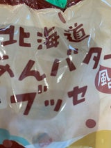 南 あんバターブッセ 5個