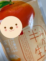 威亜日本 半生みかん 80g