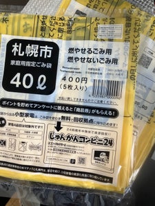 商品写真