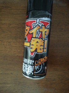 リンレイ タイヤ一発 V 420mlの商品写真