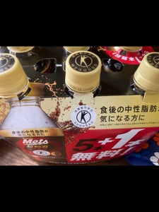 キリン　メッツコーラ　ＰＥＴ　４８０ｍｌ×６