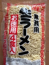 ホクメン 業務用生ラーメン 110gX4