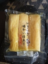 佐藤 無添加ミニつぼ漬 180g