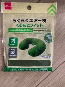 山田利 らくらくエアー枕の商品写真