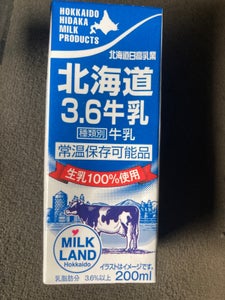 日高乳業　北海道３．６牛乳　パック　２００ｍｌのレビュー画像