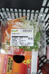 オルト 葉玉ねぎの春サラダ 156g