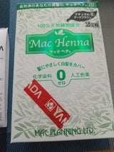 マックヘナ ハーバルヘアトリートメント NDB