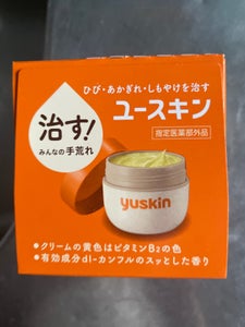 ユースキン　１２０ｇの商品写真
